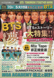 楽天市場】btsデビュー4周年の通販