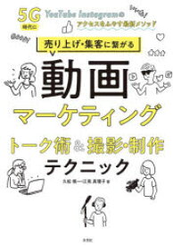 楽天市場 ユーチューブ 動画 ドラマの通販