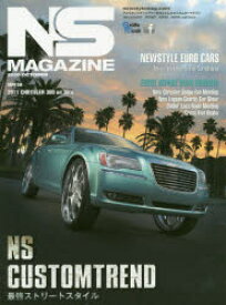 NS　MAGAZINE　2020OCTOBER　NS　CUSTOMTREND最強ストリートスタイル