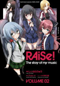 RAiSe!　The　story　of　my　music　02　BanG　Dream!　episode　of　RAISE　A　SUILEN　しいはらりゅう/漫画　ブシロード/原案　中村航/ストーリー原案