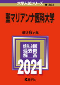 楽天市場 がくあん 21の通販