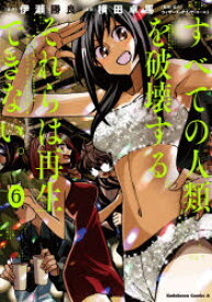 楽天市場 マジック ザ ギャザリング 漫画の通販 楽天市場 マジック ザ ギャザリング 漫画の通販