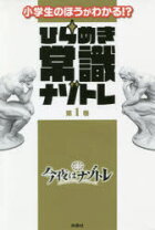 小学生の裸画像 