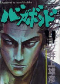 楽天市場 バガボンド 38 青年 コミック 本 雑誌 コミックの通販
