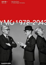YMO　1978－2043　Definitive　Story　of　Yellow　Magic　Orchestra　吉村栄一/著