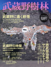 楽天市場 侵食の通販