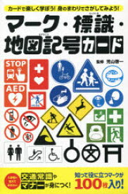 楽天市場 地図記号 銀行の通販