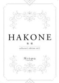 HAKONE　collector’s　1