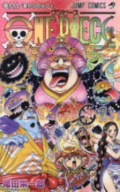 楽天市場 One Piece 93 巻の通販
