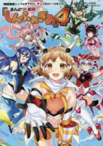 楽天市場】戦姫絶唱シンフォギア コミックの通販