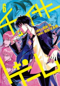 楽天市場 罪と罰 漫画の通販