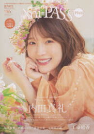 Ani=PASS　Plus　B　PASS　＃06　内田真礼　工藤晴香　堀江由衣　田村ゆかり　富田美憂　大西亜玖璃