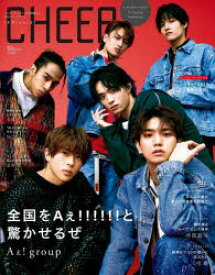 CHEER　Vol．31　Aぇ!group