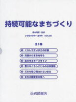 楽天市場】唐木 清志（本・雑誌・コミック）の通販 