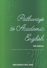 Pathways　to　Academic　English　東北大学高度教養教育・学生支援機構/編