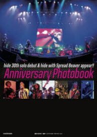 hide　30th　solo　debut　＆　hide　with　Spread　Beaver　appear!!Anniversary　Photobook　田中和子/撮影　ヘッドワックスオーガナイゼーション/監修