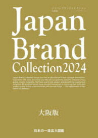 Japan　Brand　Collection　2024大阪版