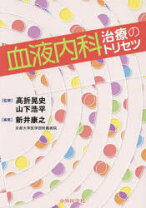 楽天市場】山下浩平の通販 