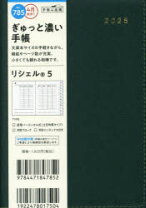 楽天市場】高橋書店 783の通販 