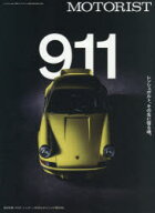 MOTORIST　vol．8