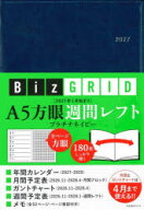 N114　A5方眼週間レフト