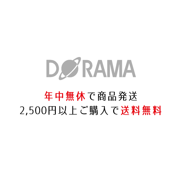 【中古】【DVD】DVD「弱虫ペダル スペシャルイベント 〜LE TOUR DE YOWAPEDA〜 イベント TDV-24749D
