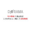 楽天市場 事件 バッキー コミック 本 雑誌 コミック の通販