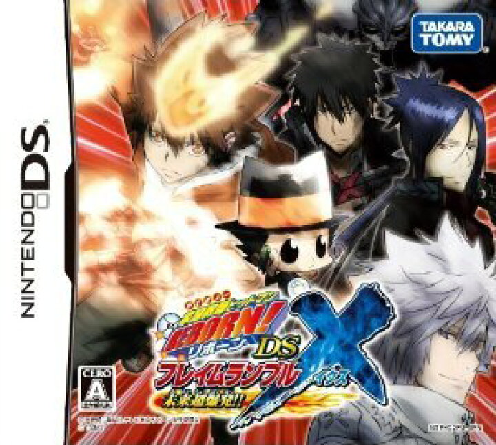 楽天市場 中古 家庭教師ヒットマン Reborn リボーン Ds フレイムランブルx イクス 未来超爆発 Ds Ntr P C2fj 中古 ゲーム ドラマ 本と中古スマホの販売買取