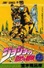 楽天市場 週刊少年ジャンプ 33の通販
