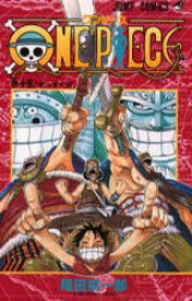 楽天市場 One Piece 古本の通販