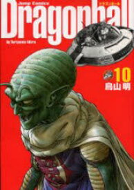 楽天市場 ドラゴンボール完全版 中古の通販