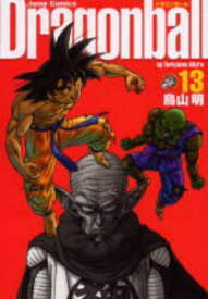 楽天市場 ドラゴンボール完全版 中古の通販