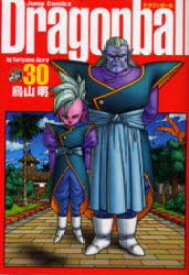 楽天市場 ドラゴンボール完全版 中古の通販 楽天市場 ドラゴンボール完全版 中古の通販