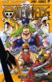 楽天市場 古本 One Piece 90の通販