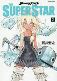 楽天市場 Superstar スーパースター2の通販 楽天市場 Superstar スーパースター2の通販