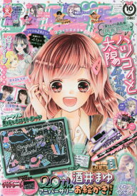 楽天市場 リボン コミック アニメ 雑誌 本 雑誌 コミックの通販