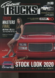 Custom　TRUCKS　MAG．