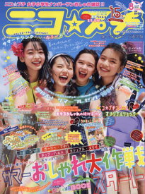 楽天市場 ニコプチ ゲームの通販 楽天市場 ニコプチ ゲームの通販