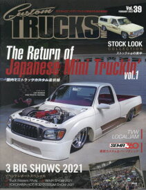 Custom　TRUCKS　MAG．