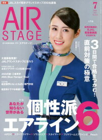 【新品】AirStage(エアステージ)