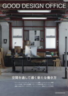 商店建築増刊