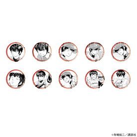 【予約 12/03 発送予定】 原作 ダイヤのA actII コレクション缶バッジ（沢村ver.） ※ブラインド販売 グッズ