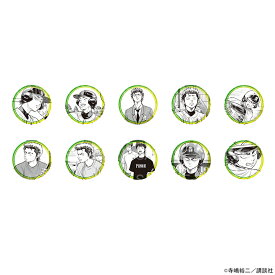 【予約 12/03 発送予定】 原作 ダイヤのA actII コレクション缶バッジ（倉持ver.） ※ブラインド販売 グッズ