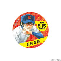 楽天市場】ダイヤのA 缶バッジの通販