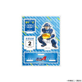 【予約 12/03 発送予定】 原作 ダイヤのA actII アクリルジオラマスタンド 御幸 一也 グッズ