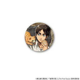 【06/25 入荷予定】 TVアニメ「進撃の巨人」カフェ(猫) 缶バッジ(エレン) グッズ