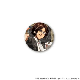 【06/25 入荷予定】 TVアニメ「進撃の巨人」カフェ(猫) 缶バッジ(ハンジ) グッズ