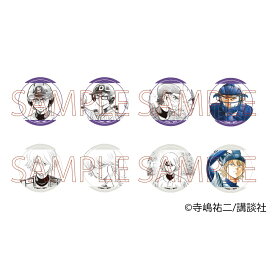 【予約 12/03 発送予定】 原作「ダイヤのA actII」 缶バッジ （御幸＆奥村ver.） ※ブラインド販売 グッズ