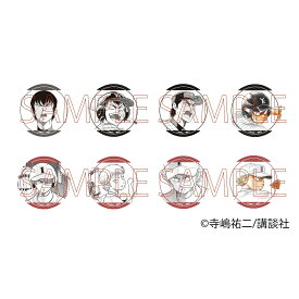 【予約 12/03 発送予定】 原作「ダイヤのA actII」 缶バッジ （他校ver.） ※ブラインド販売 グッズ