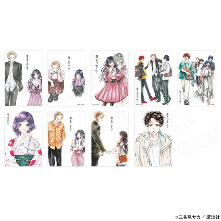 楽天市場】【 予約 07/23 発送予定】 薫る花は凛と咲く ポストカード 